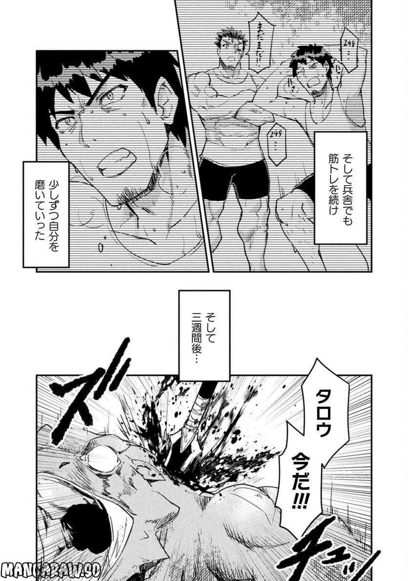 P23