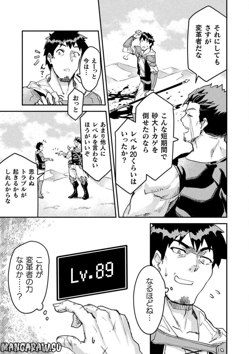 P25