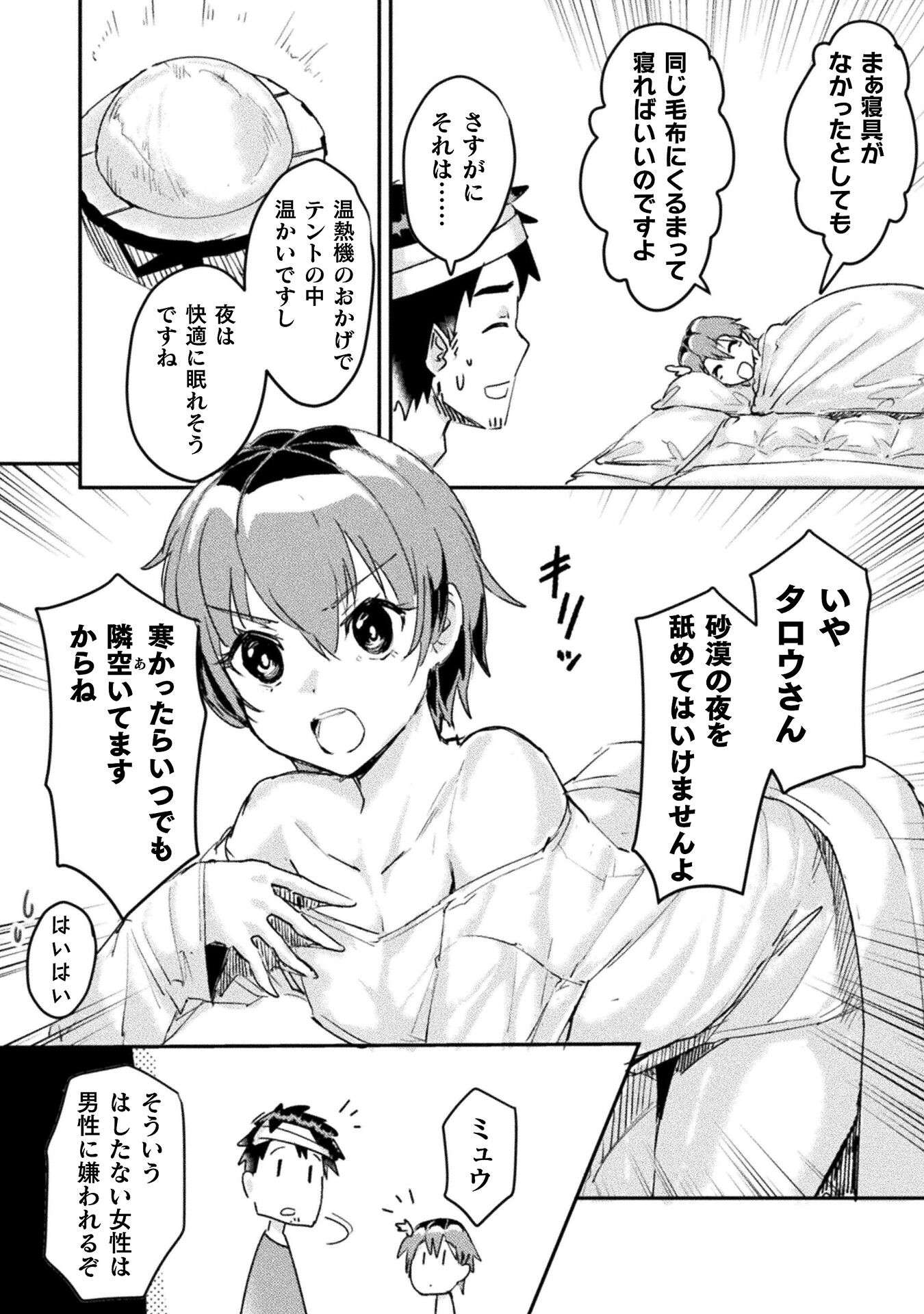 P14