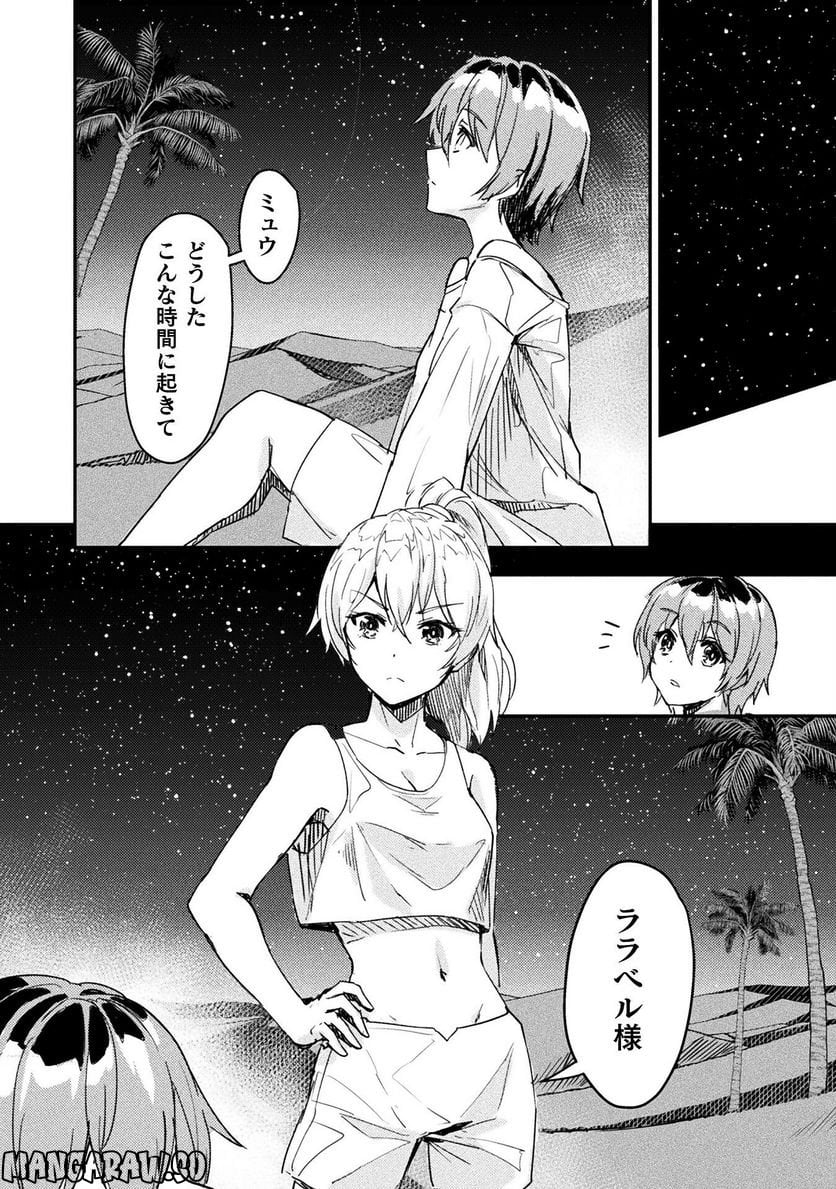 P30