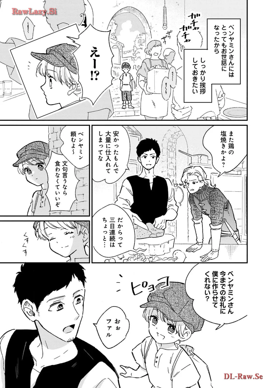 P38