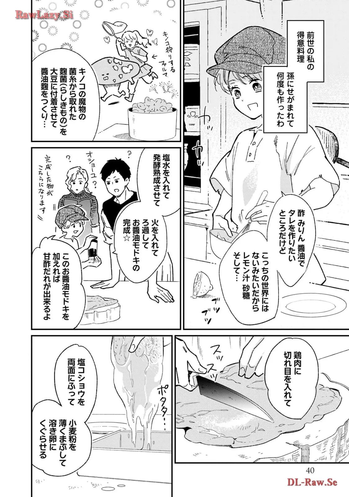 P39