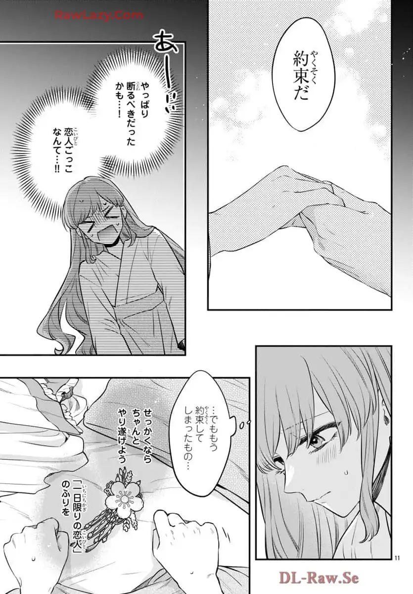 P11