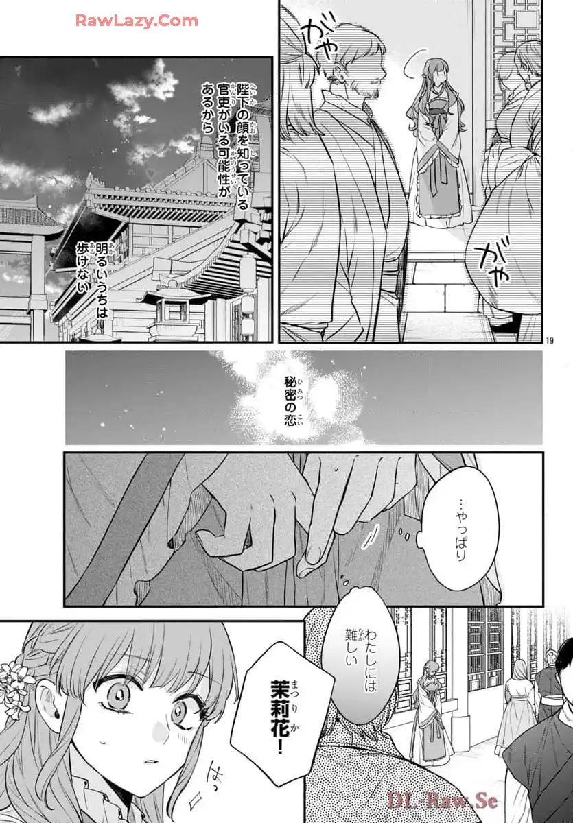 P19