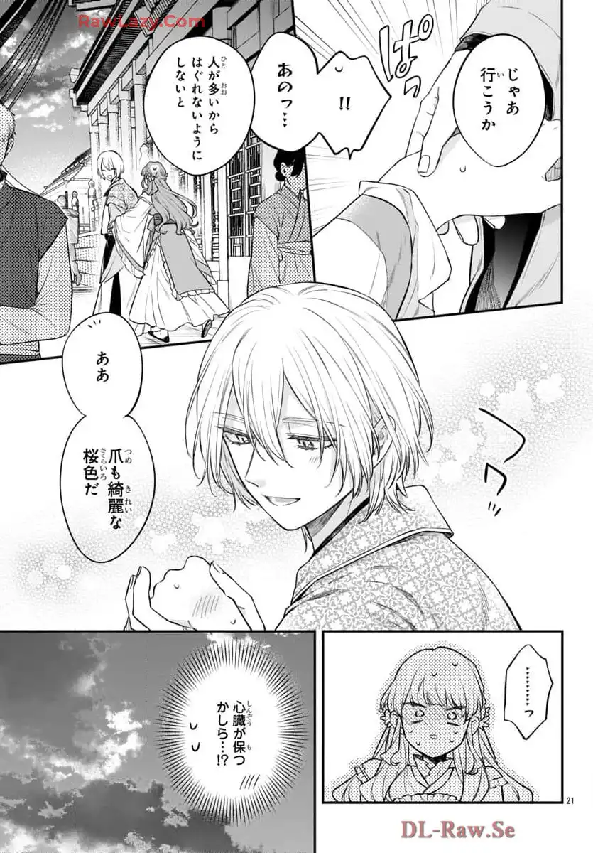 P21
