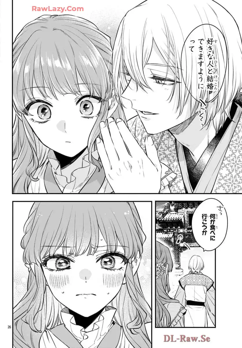 P26