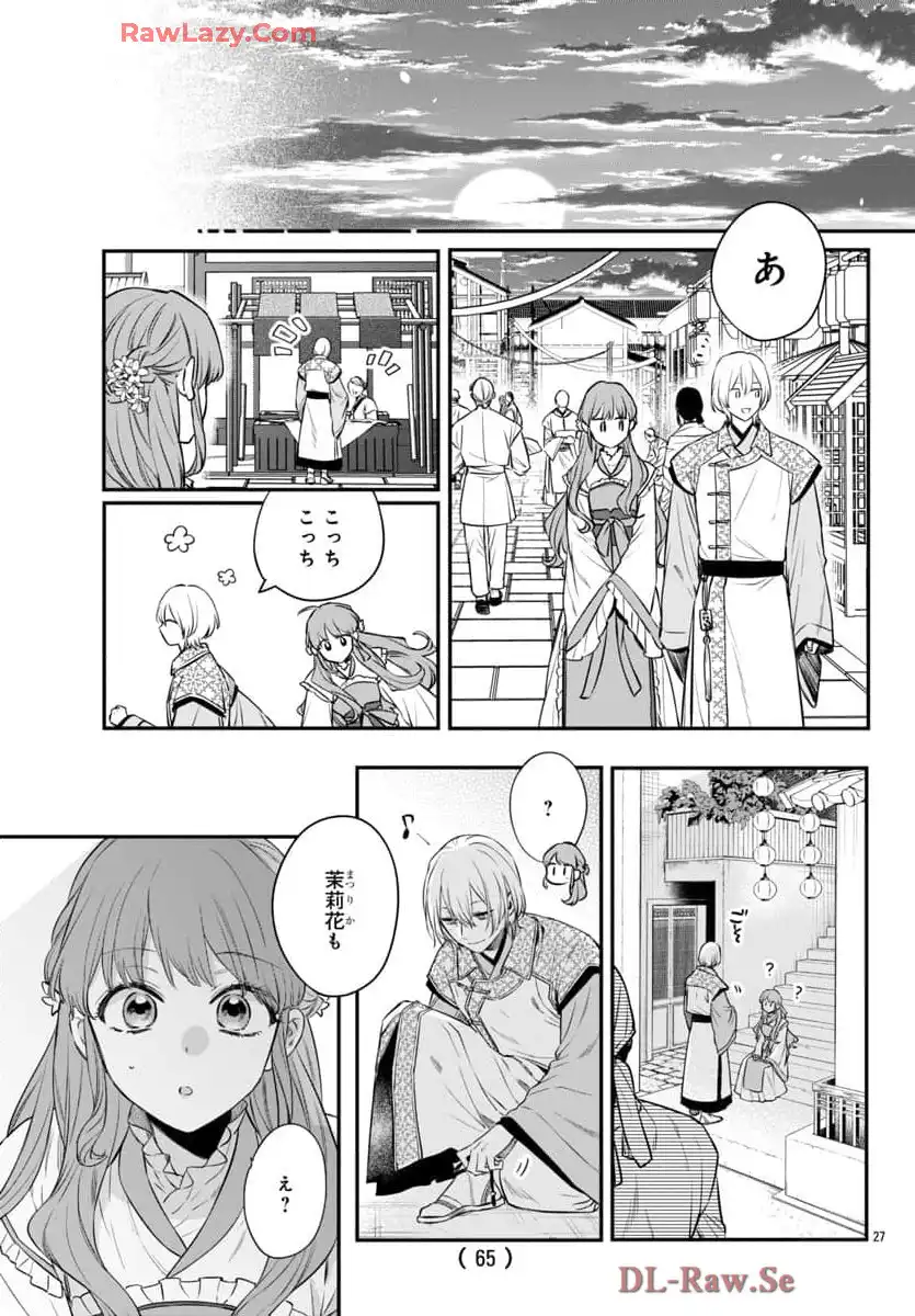 P27