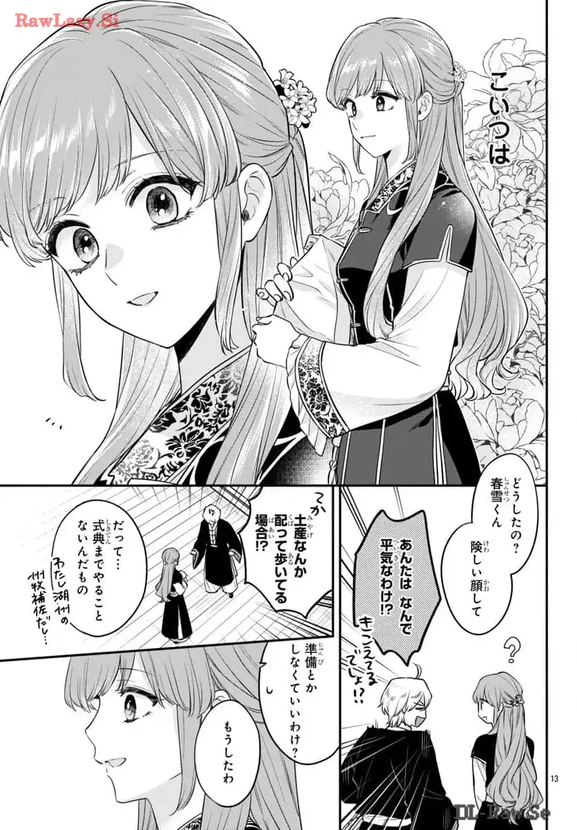 P13