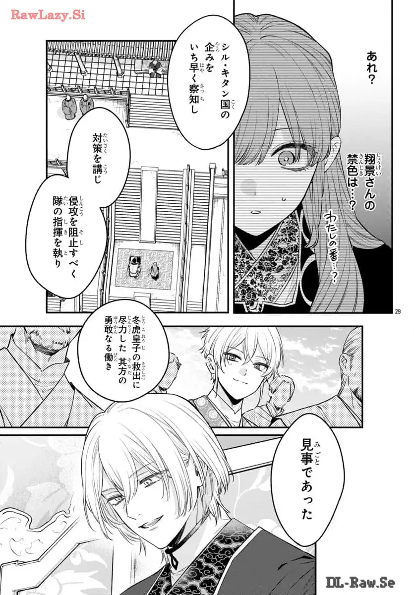 P29