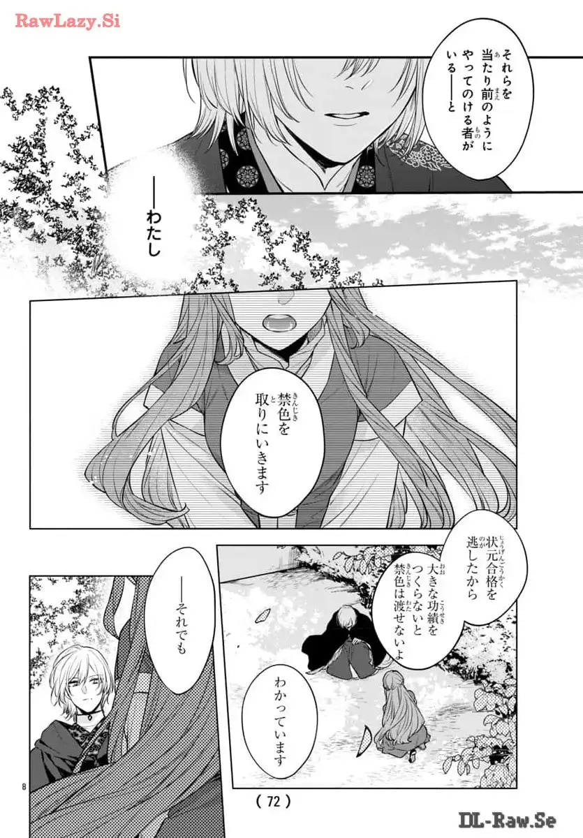 P8