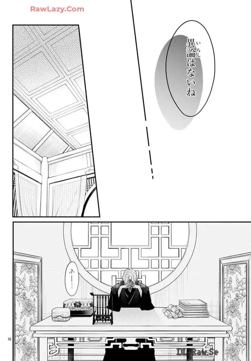 P10