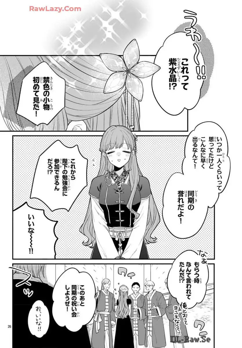 P26