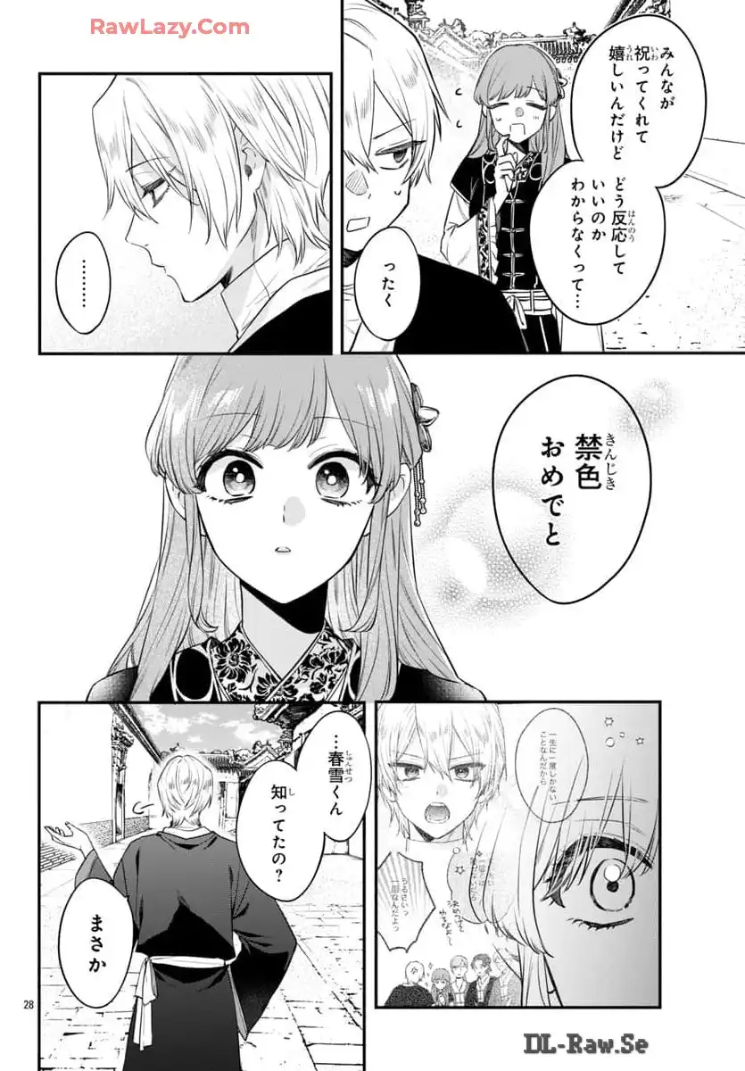 P28