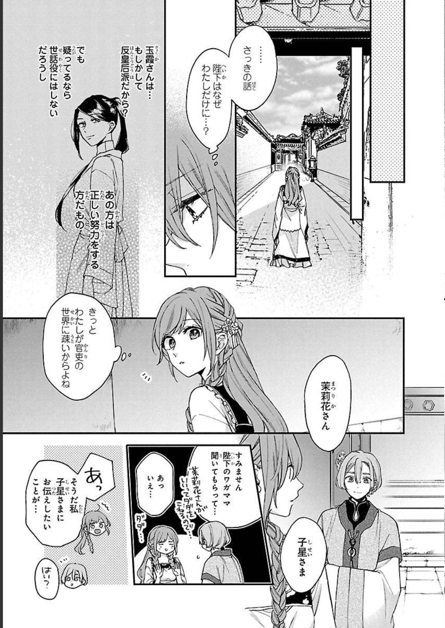 P23
