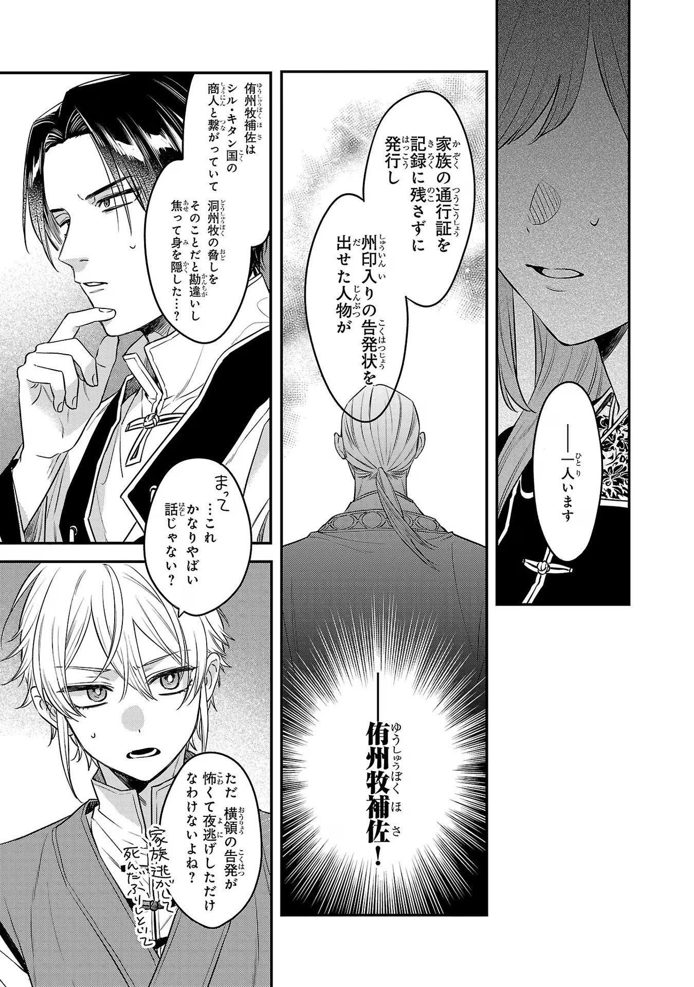 P29