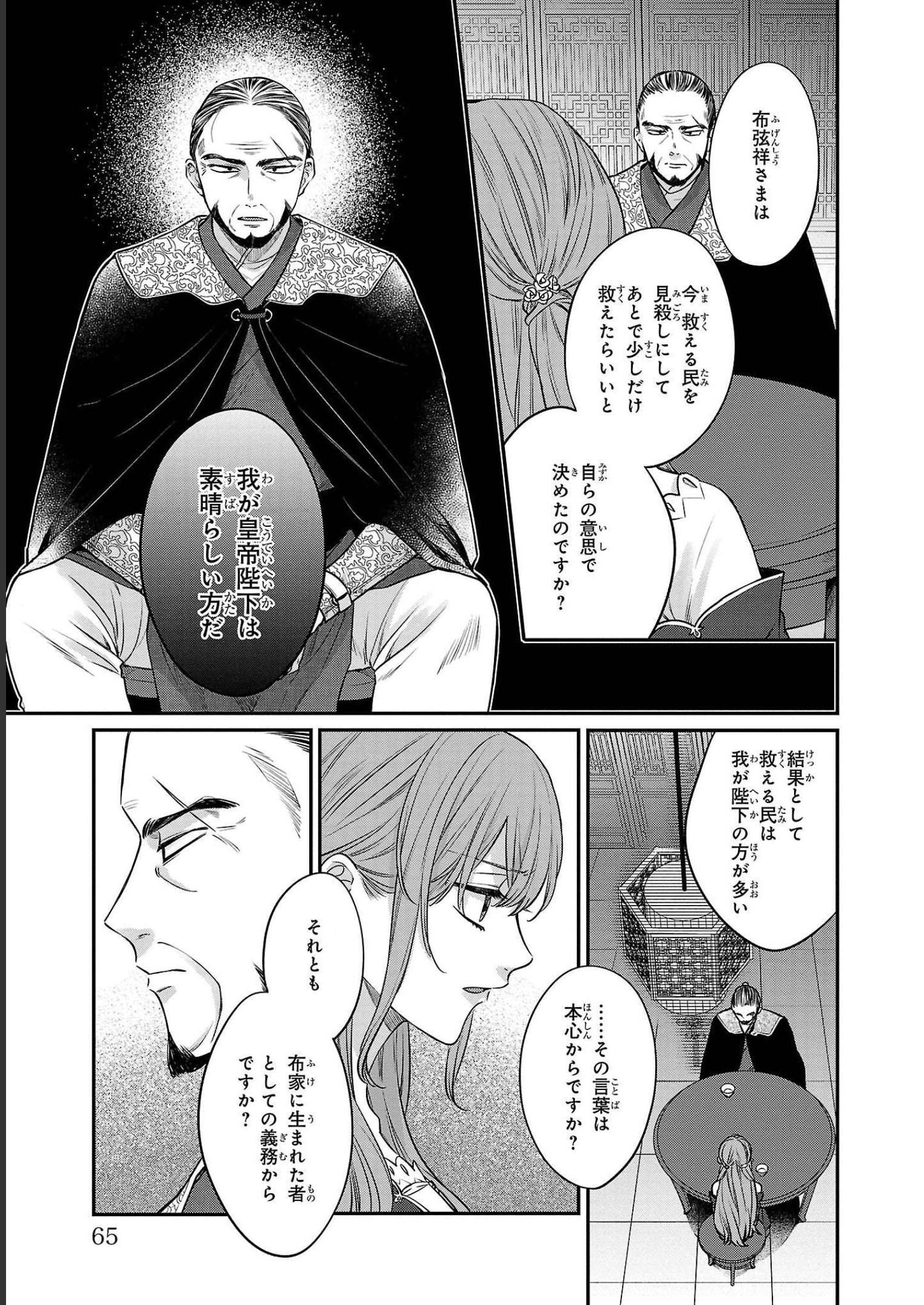 P23