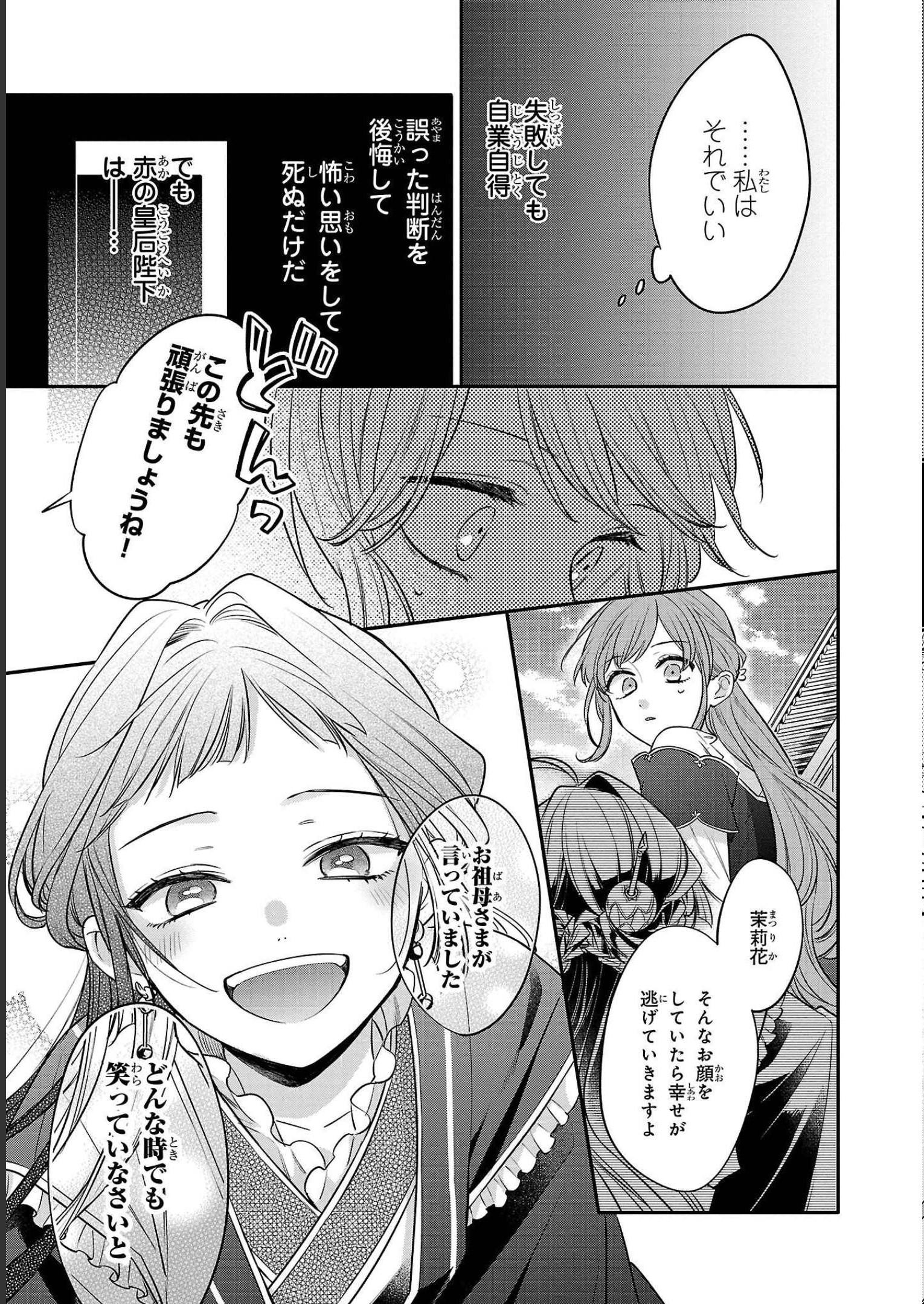 P31