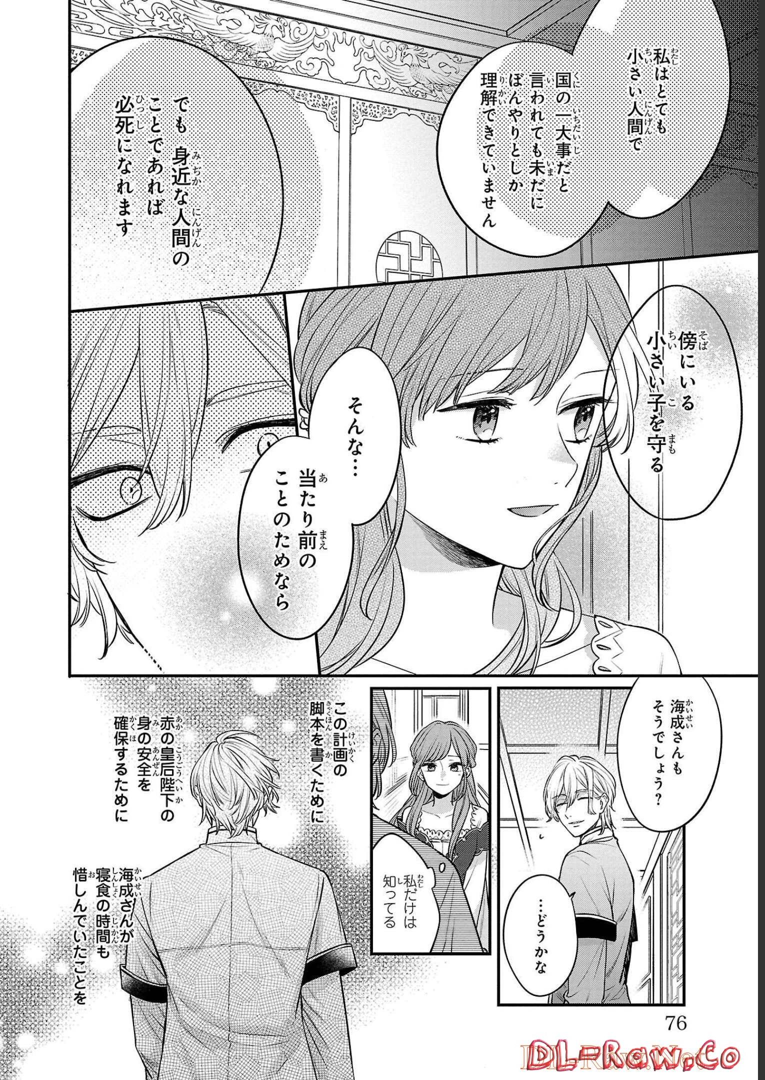 P34