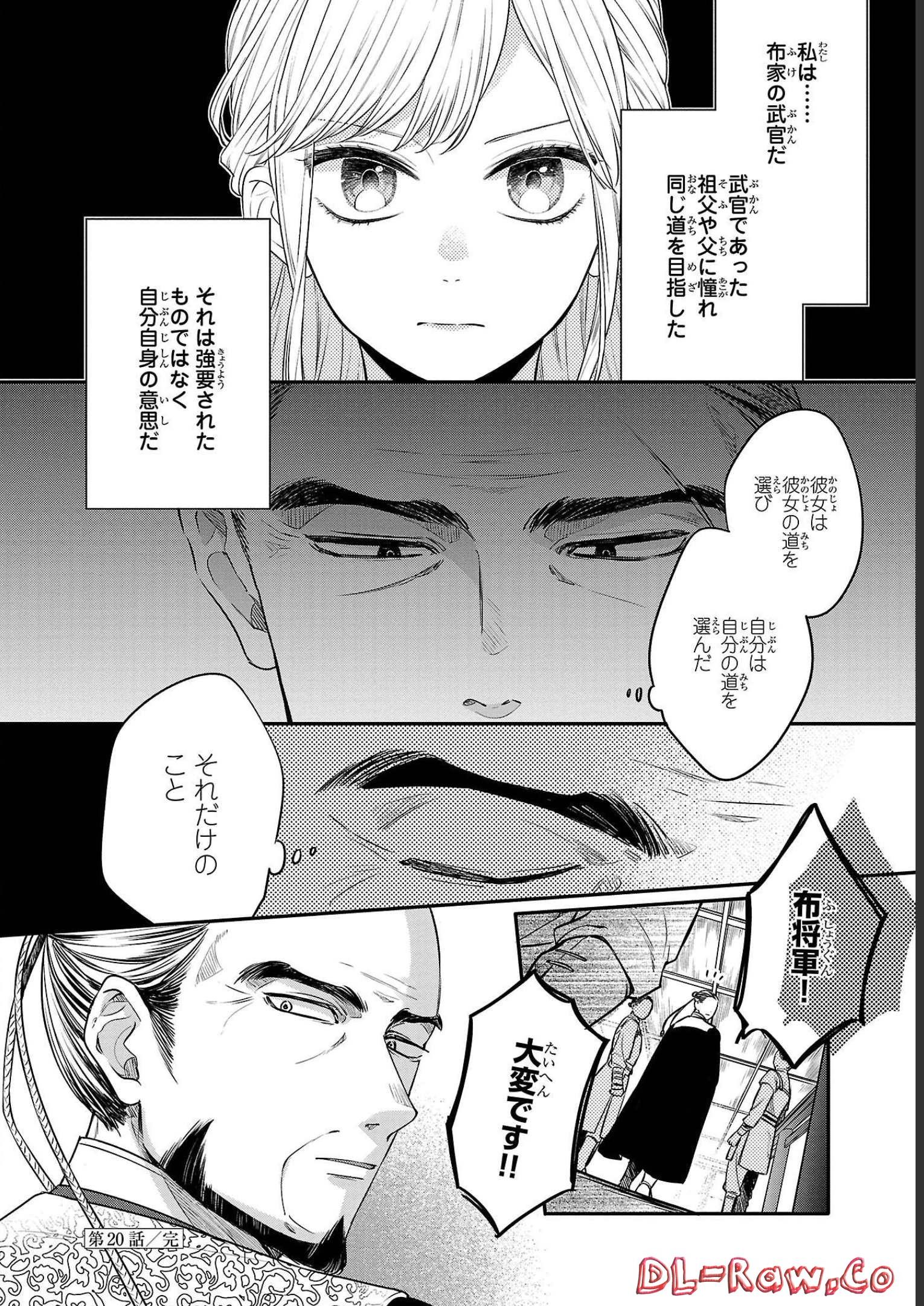 P38