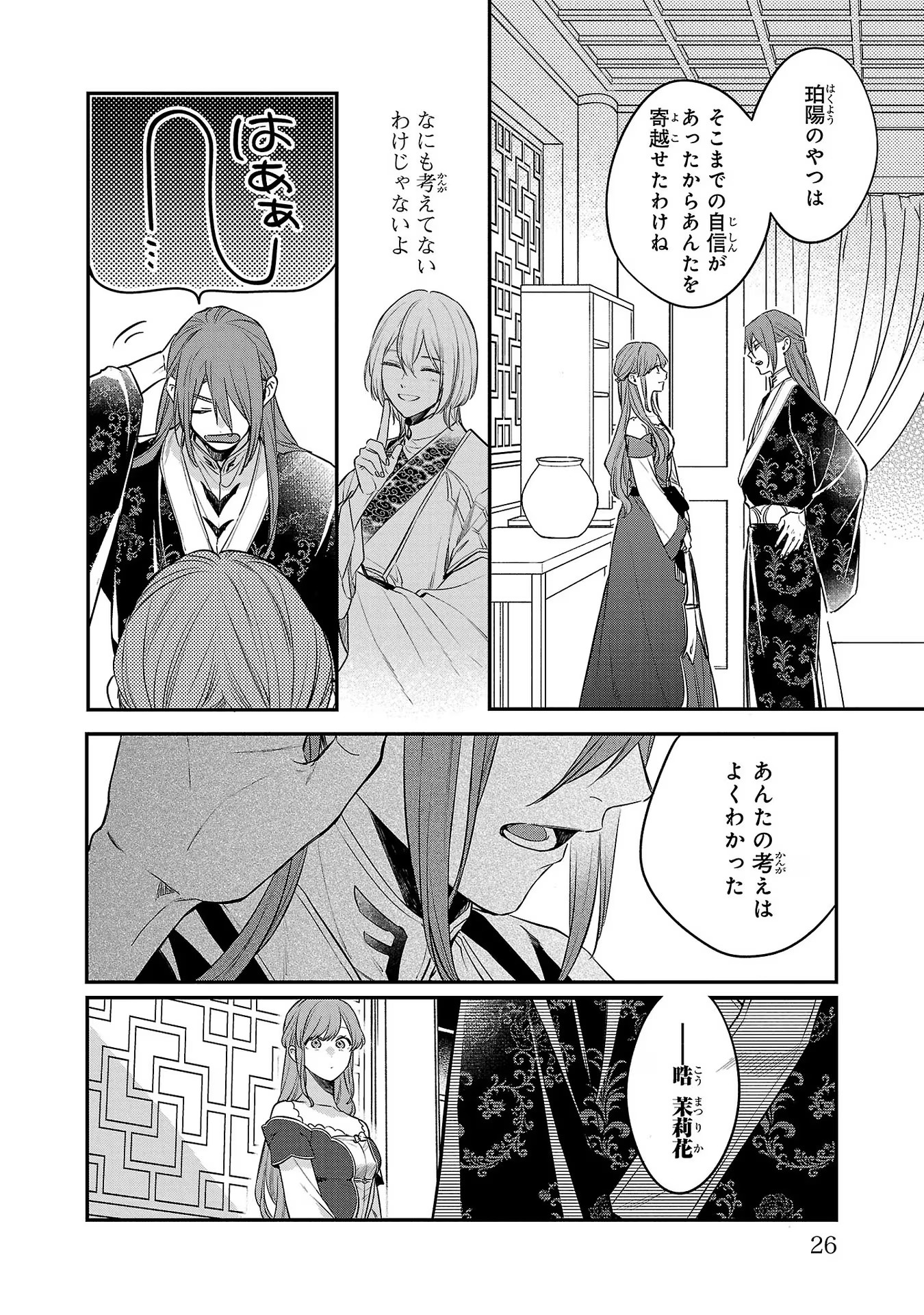 P22