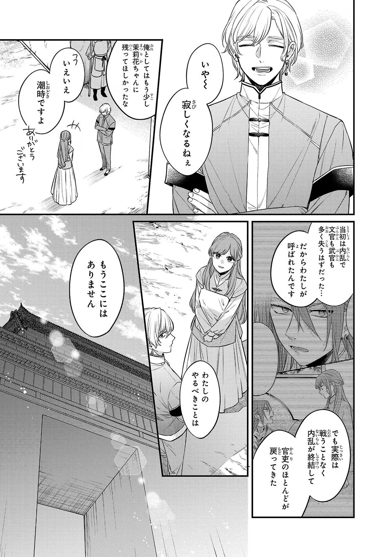 P25