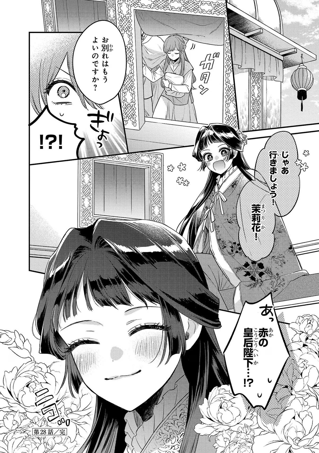 P32