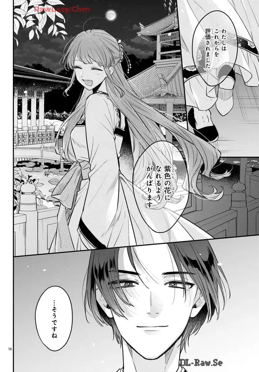 P14