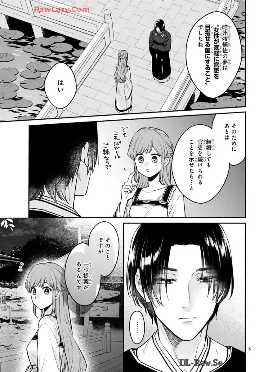 P15