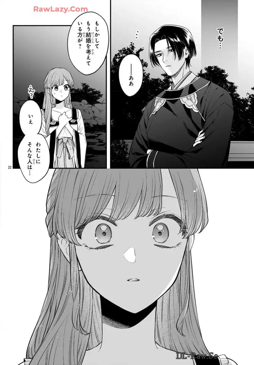 P22