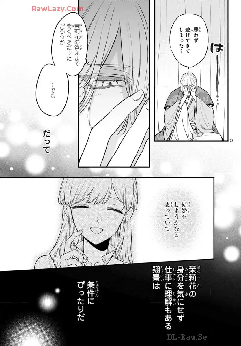 P27