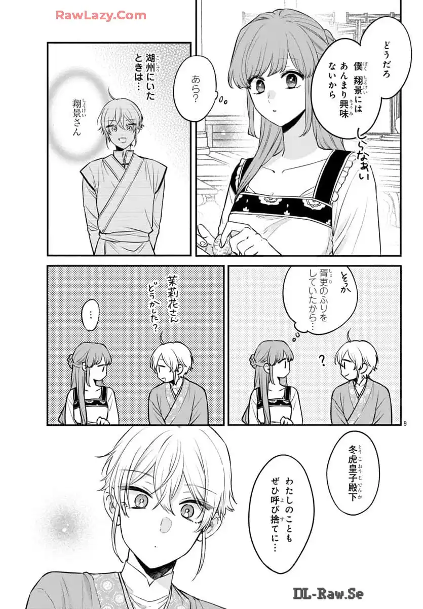 P9