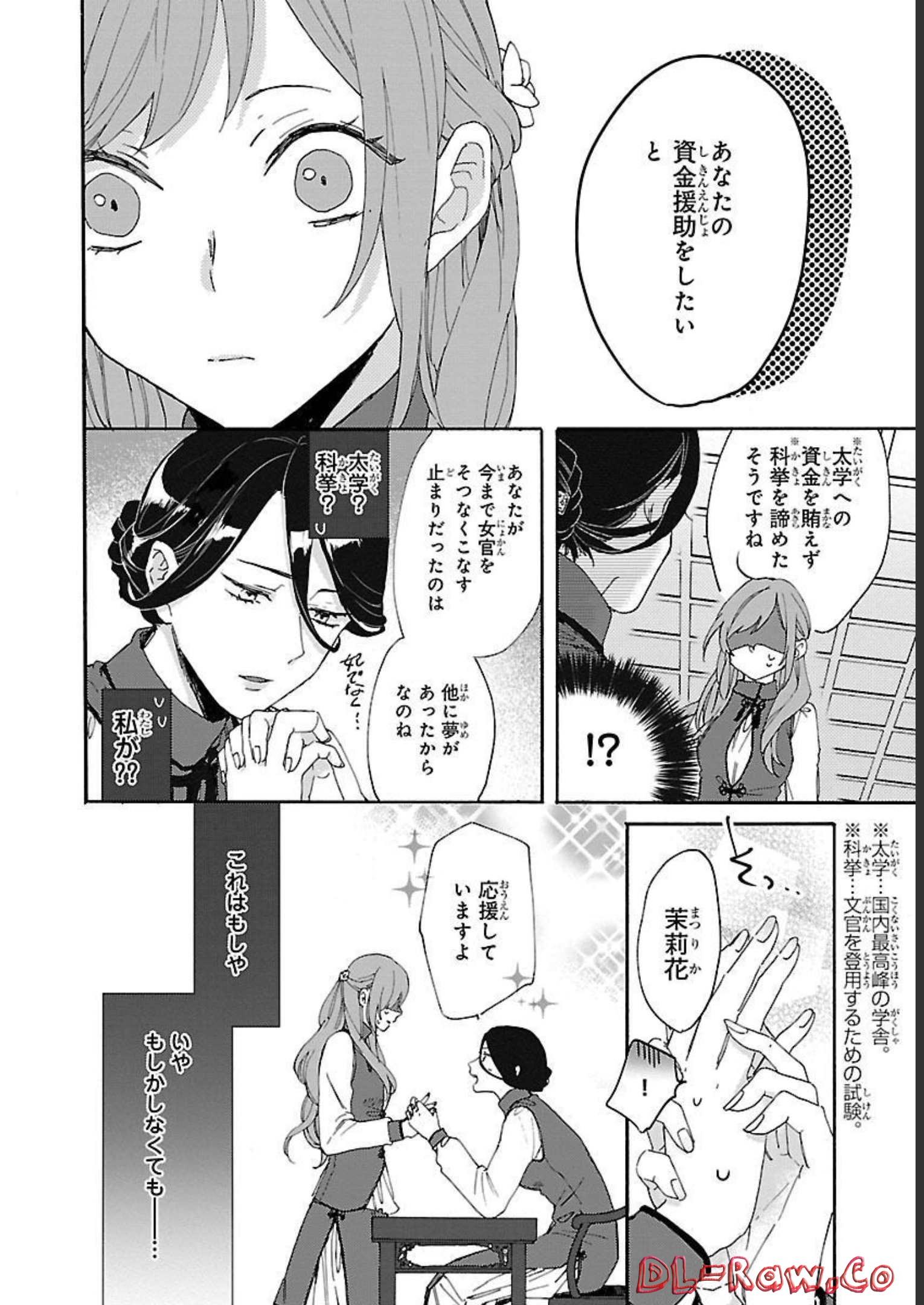 P28