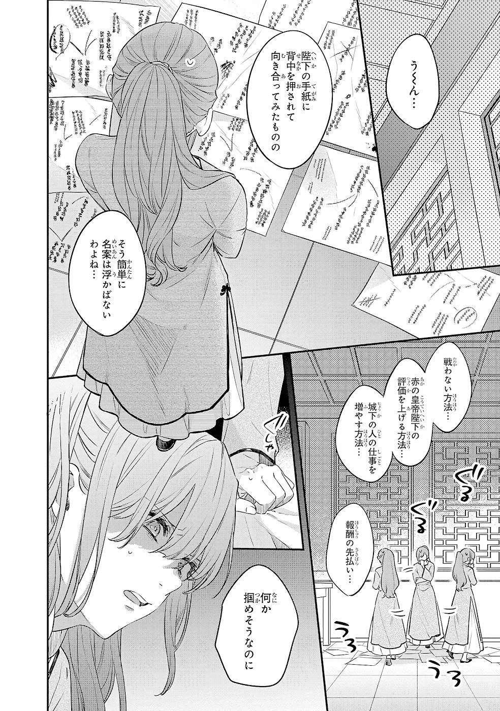 P26