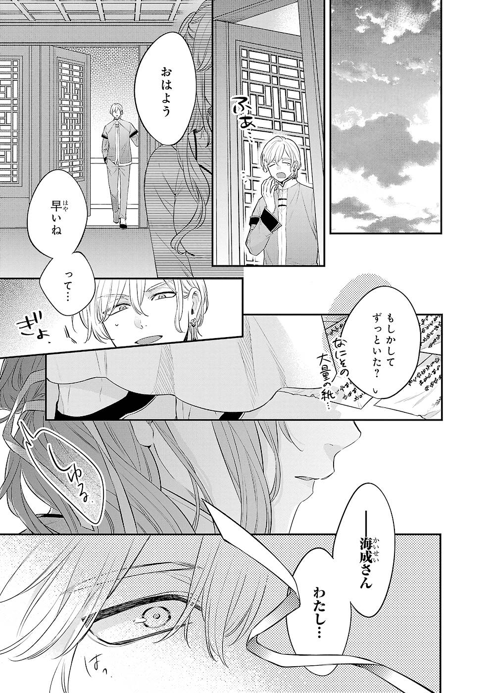 P31