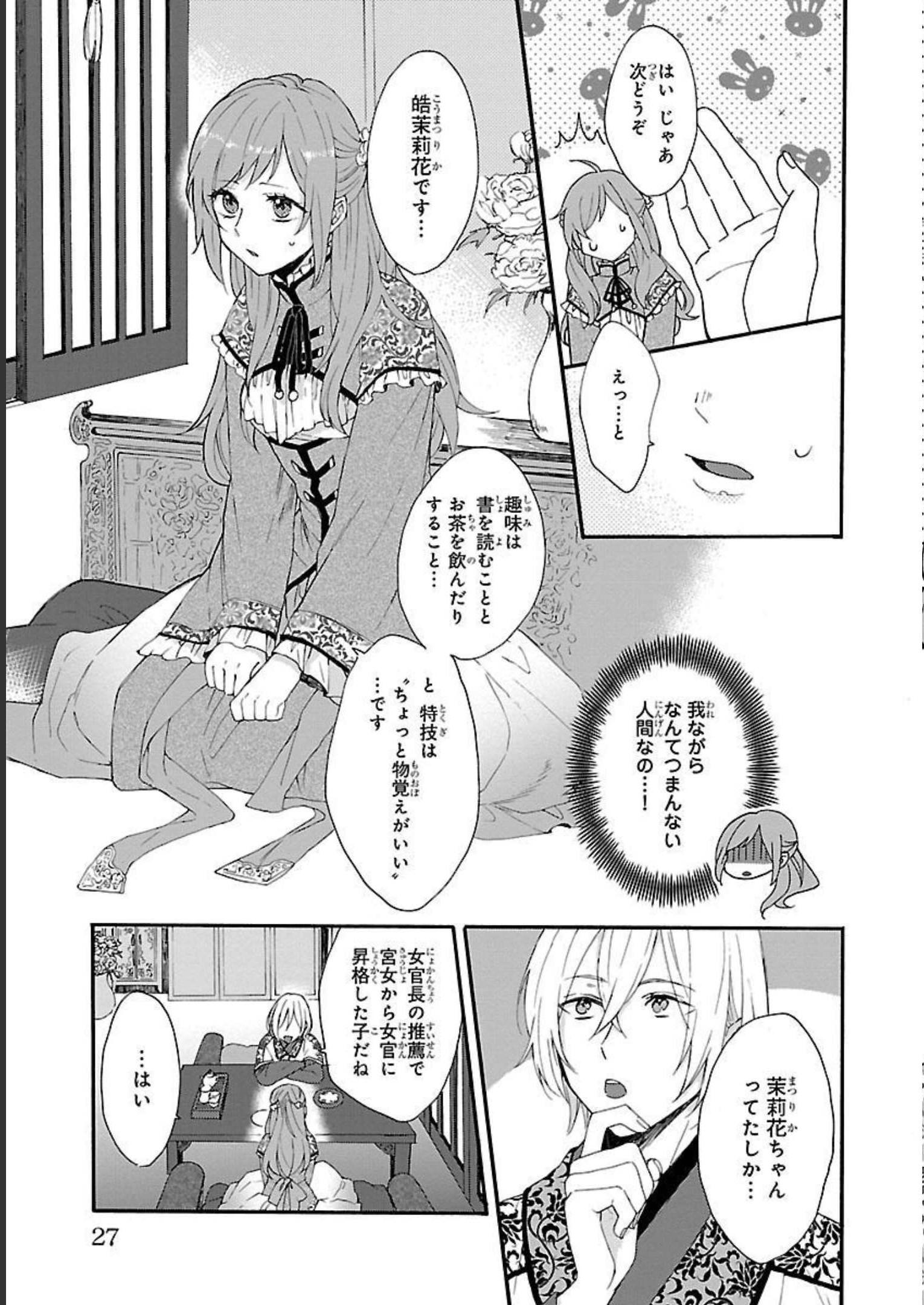 P25