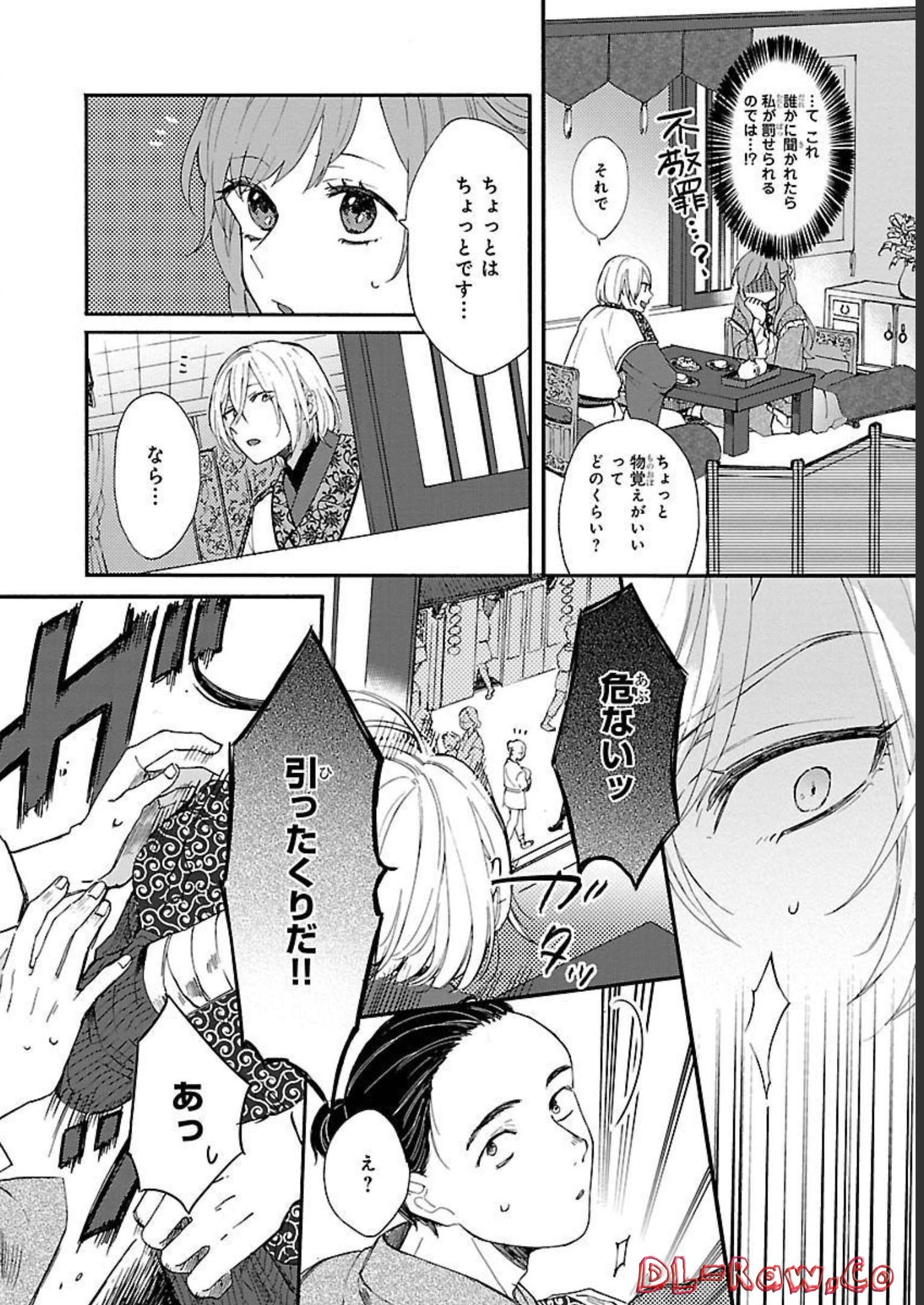 P28