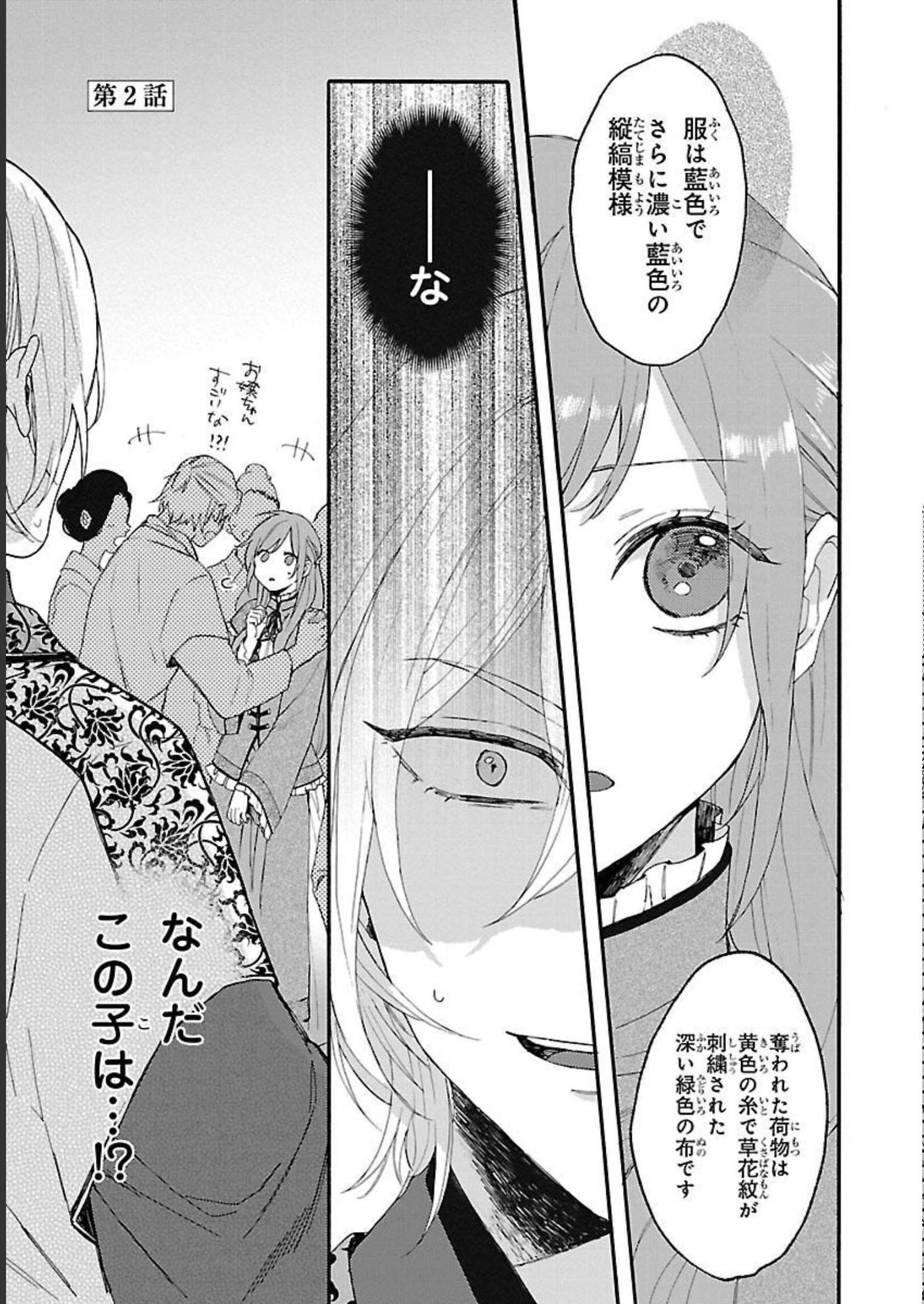 P33