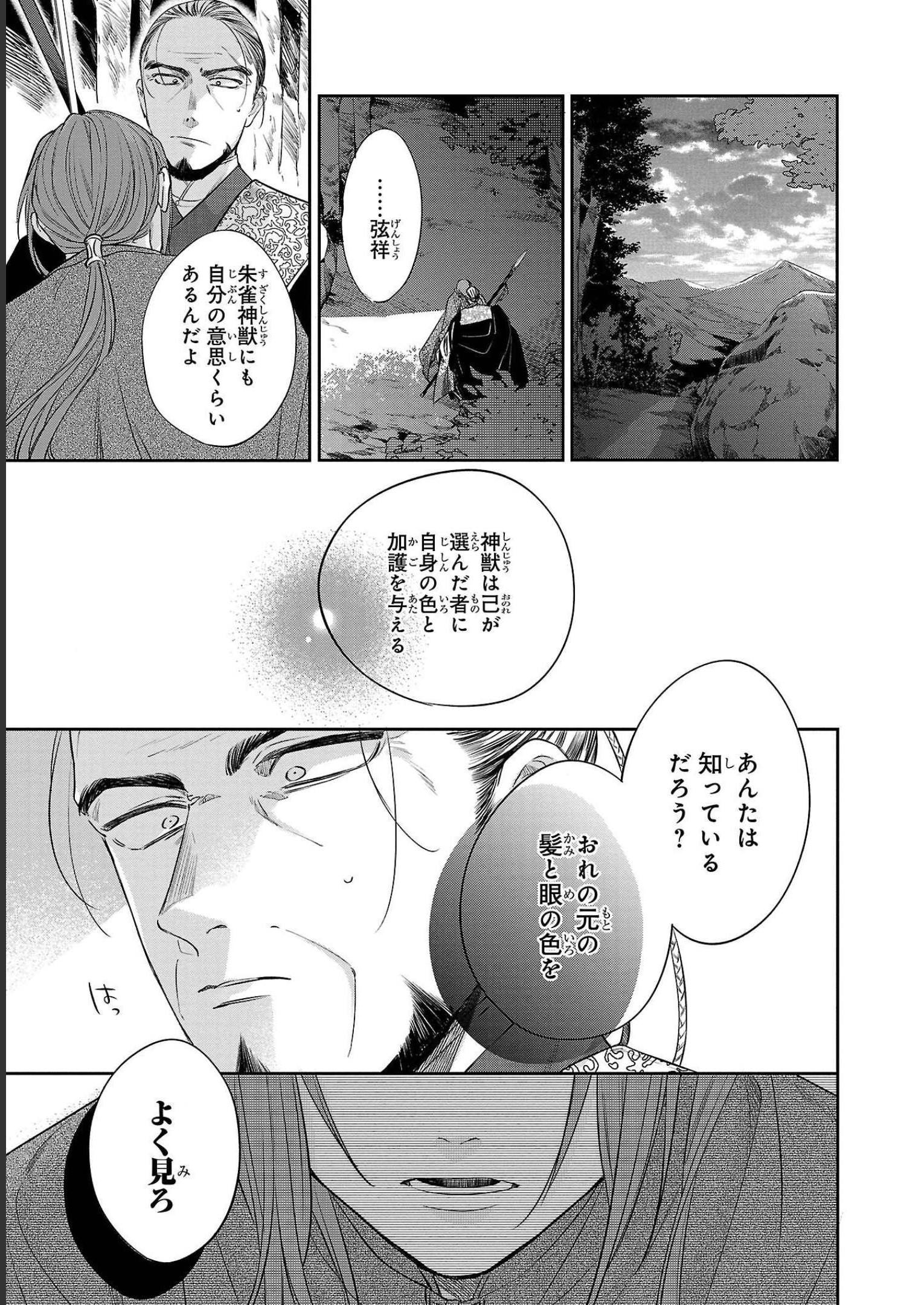 P29