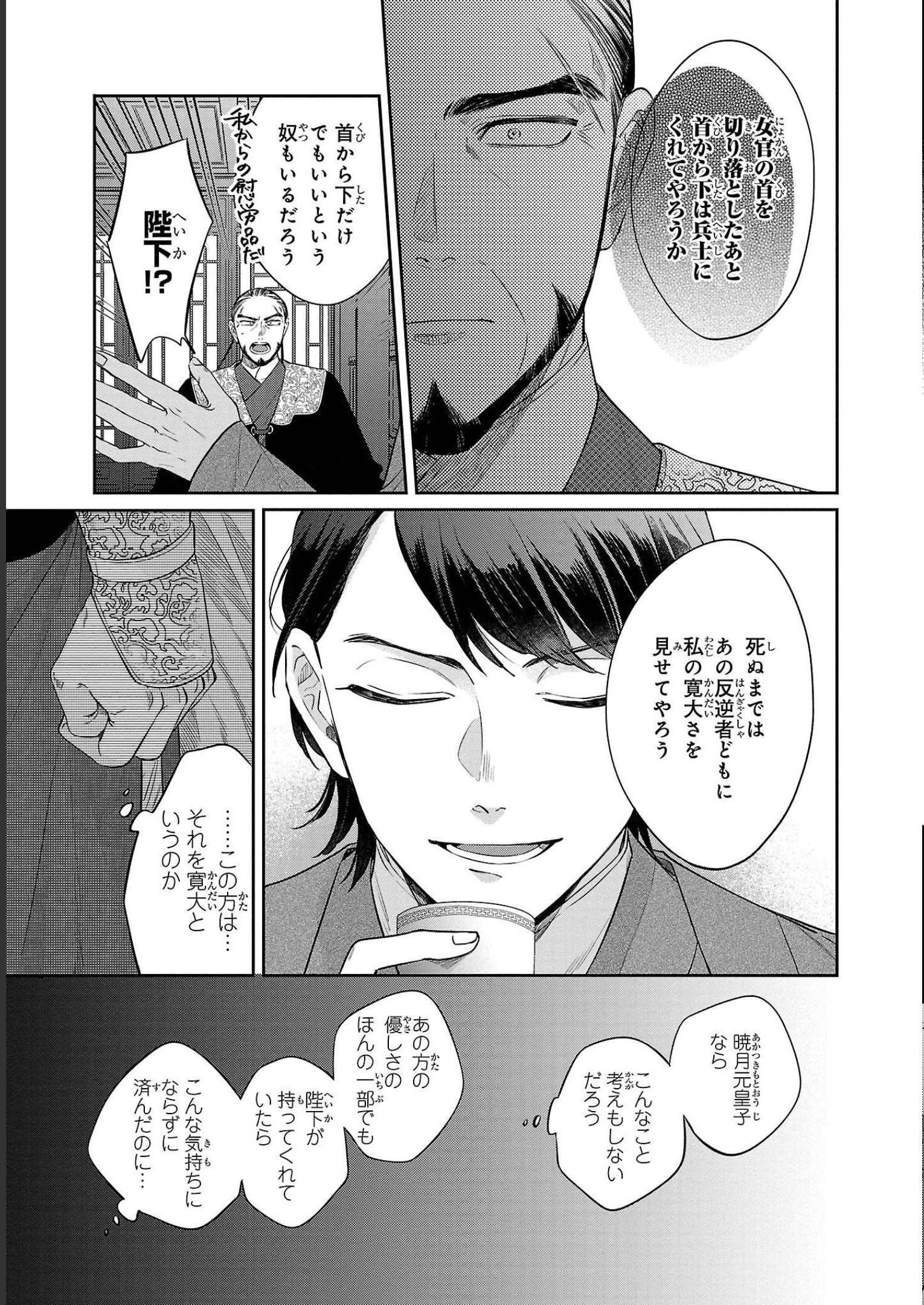 P37