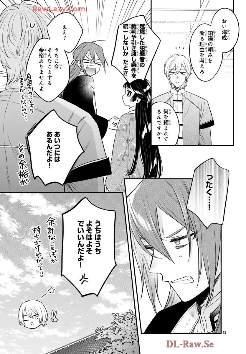 P13