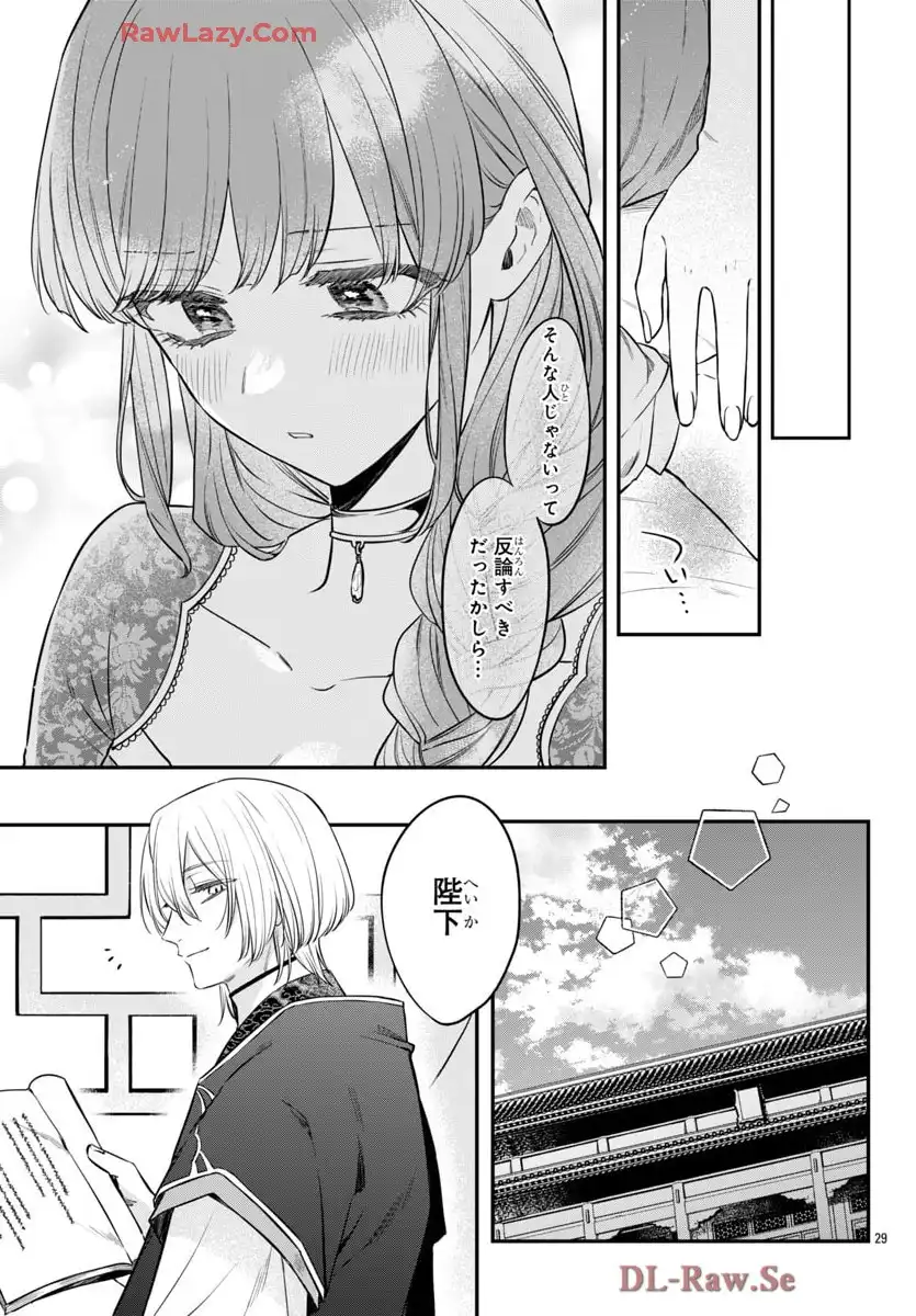 P29
