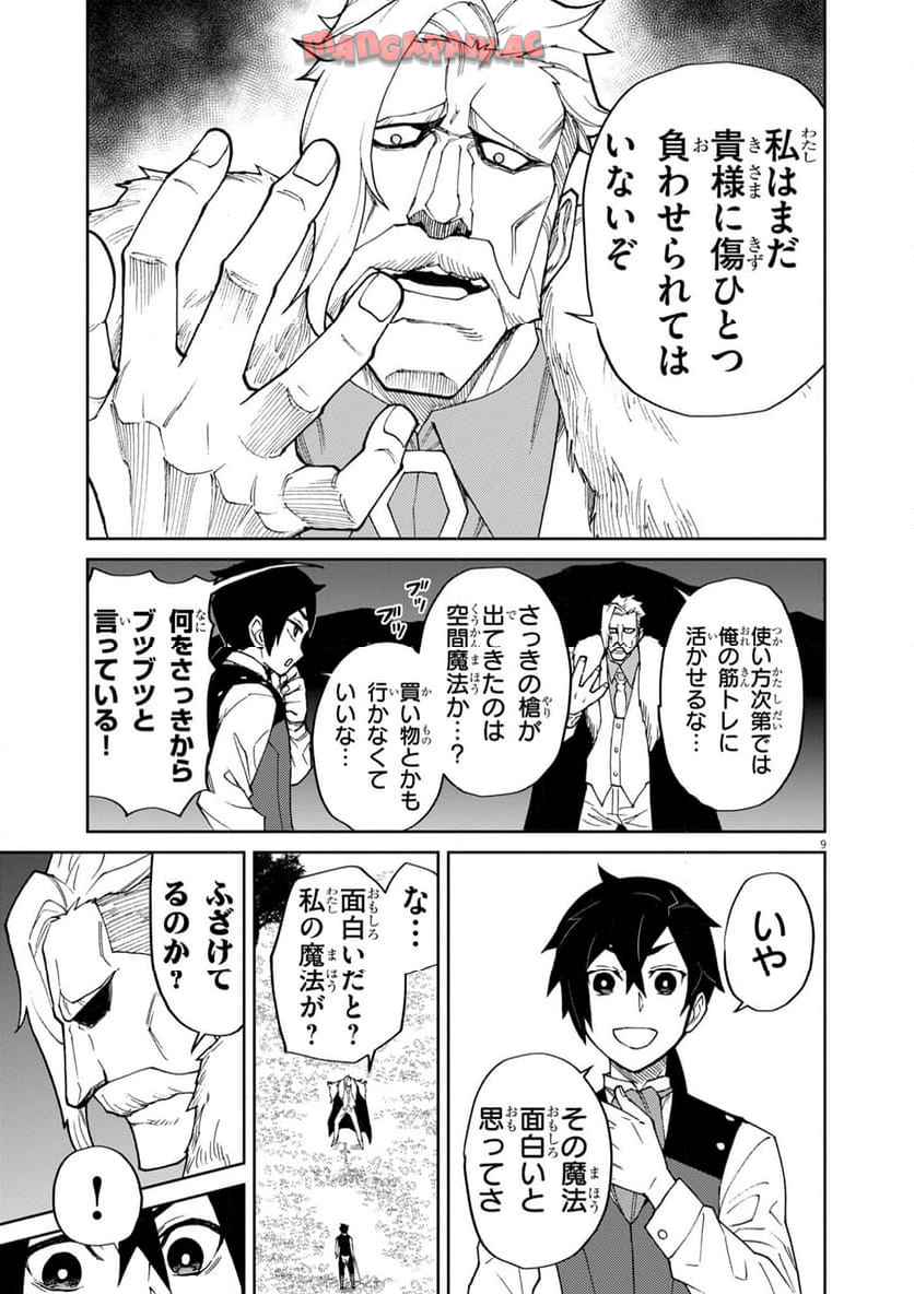 P9