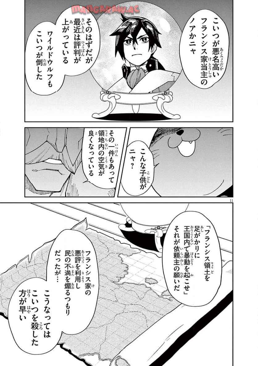 P11