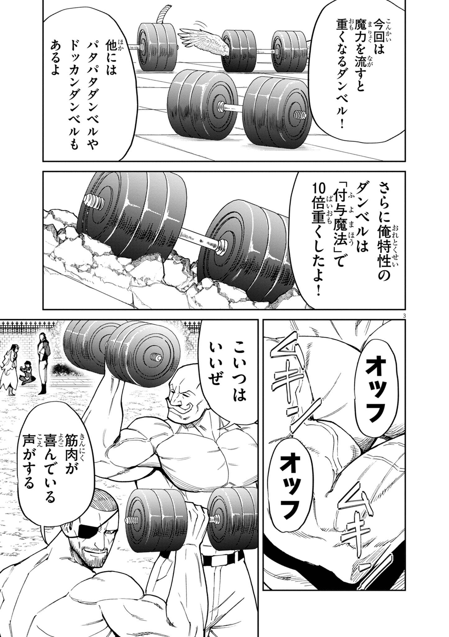 P3