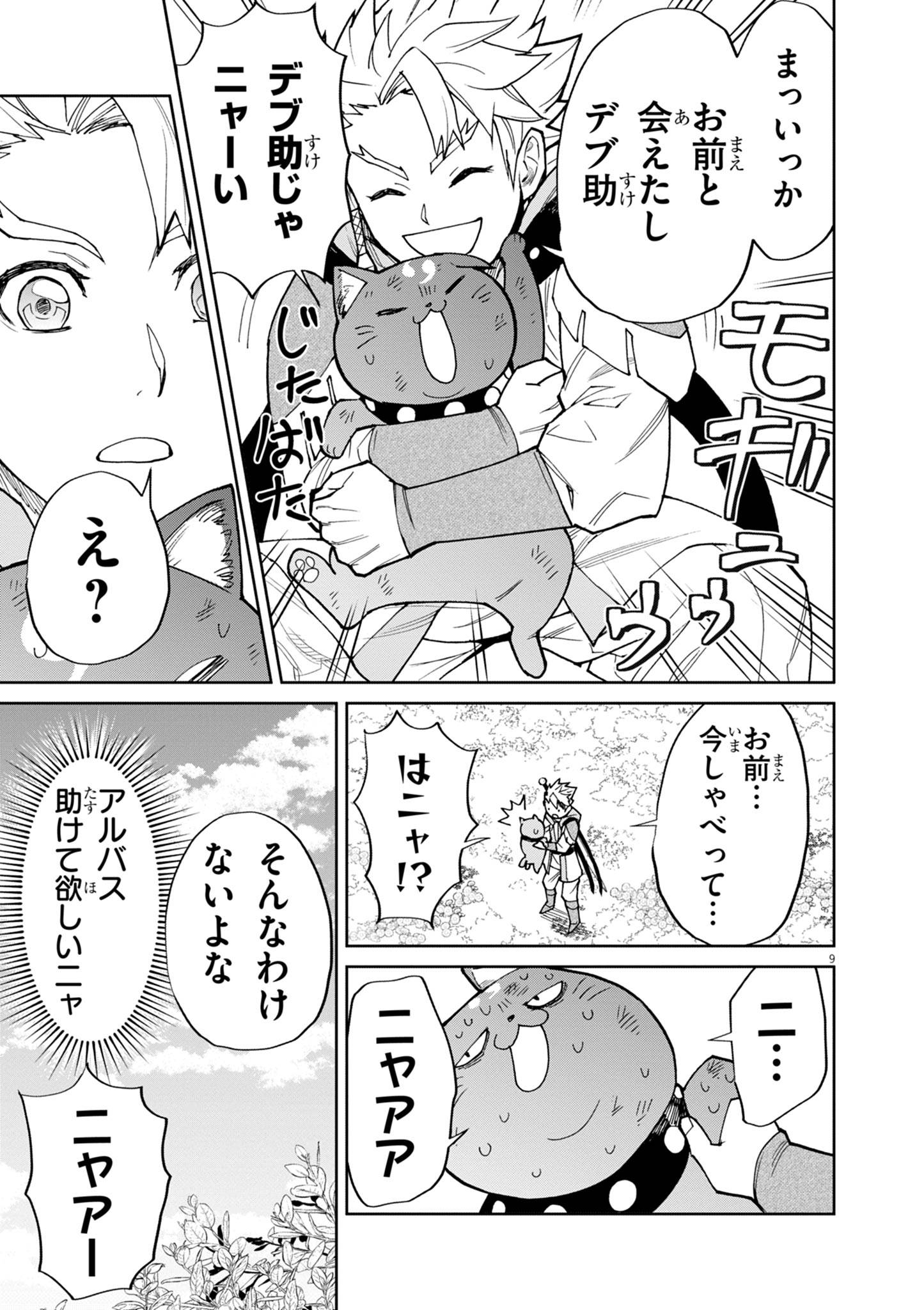 P9