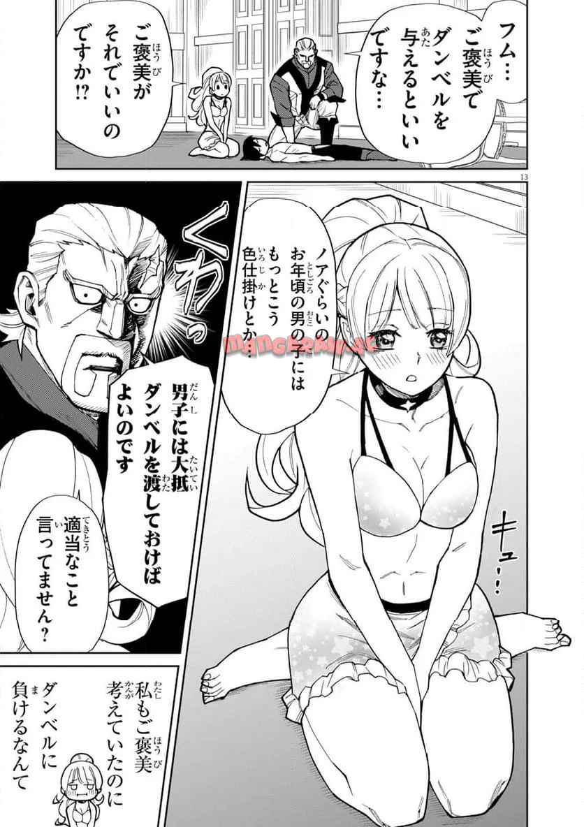 P13