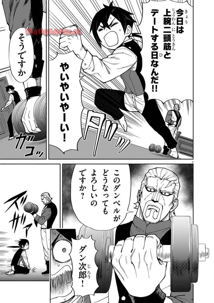 P5