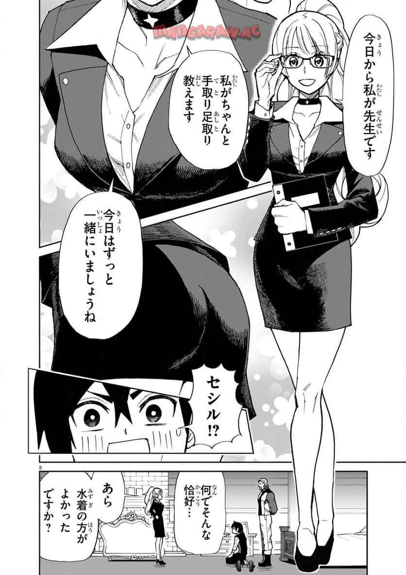 P8