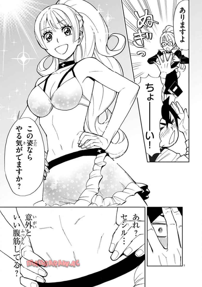 P9