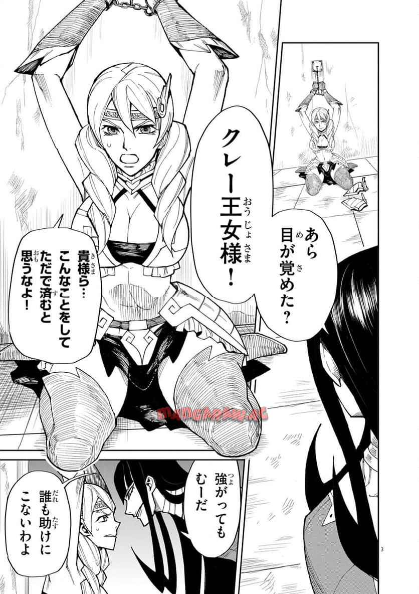 P3